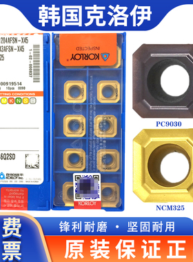 克洛伊面铣刀片SEHT1204AFSN-X45 PC9030 NCM325 335四方45度刀粒