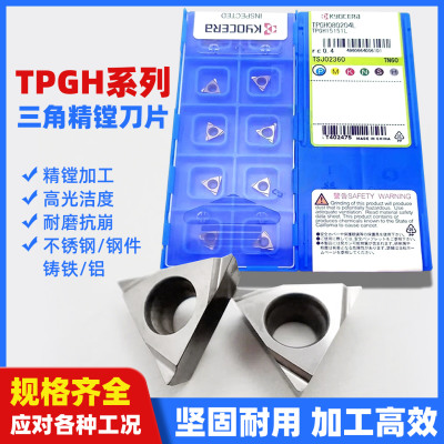 京瓷TPGH110302LTN60