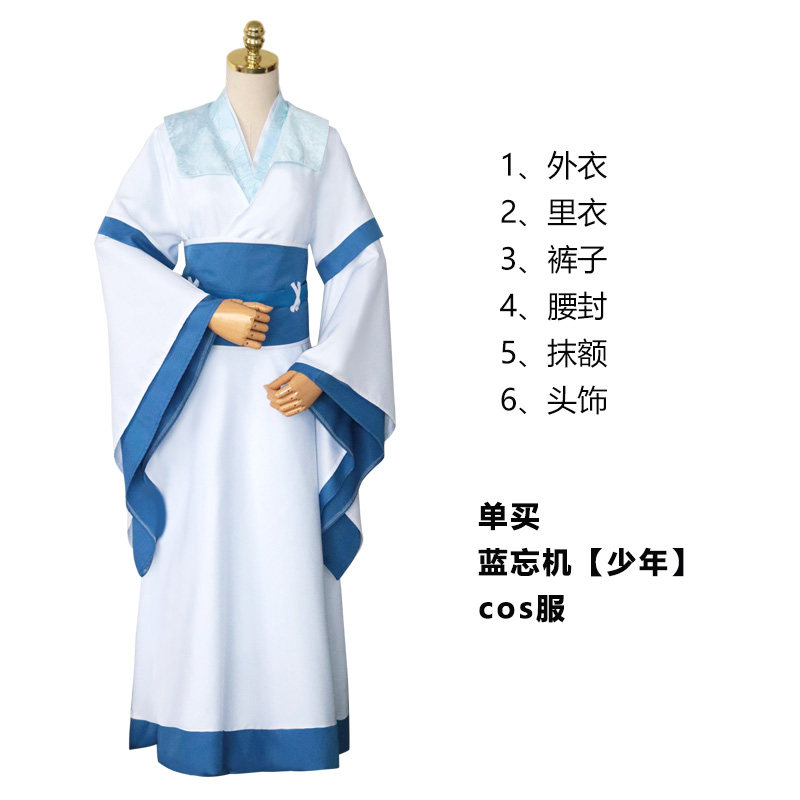 Azure Jiangcheng The founder cos clothing juvenile Adult Weiwuxian Lexile Yiling Magic Blue forget coin the Play mode/Anime/Periphery/cos/Board games ,  Cosplay Apparel/Props/Service ,  Cosplay Women  category - from Buy2taobao.com to provide professional Taobao agent buy service