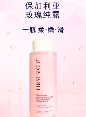 正品团购慕然初遇粉水玫瑰纯露补水保湿细收毛孔改善暗沉400毫升