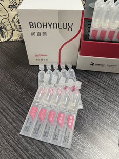 润百颜美白精华液小灯管次抛面部淡斑提亮去黄改善肤色亮白肌肤