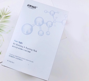 团购正品 慕然初遇面膜玻尿酸补水修护白膜神经酰胺净肌修复黑膜