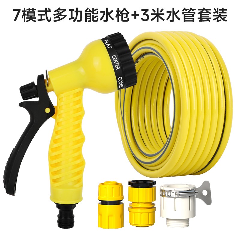 水管软管接水龙头冲阳台浇花水管喷头家用P高压洗车洒水枪神器