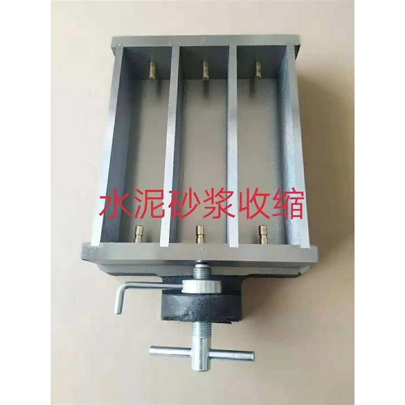 。水泥胶砂试模 灌浆试模40*40*160混凝土抗折三联模具软练金属铁