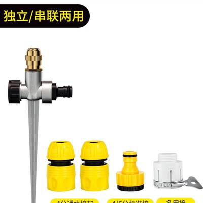 可调雾化洒水器草坪自动喷水喷淋喷头360度O浇水神器园林灌溉系统