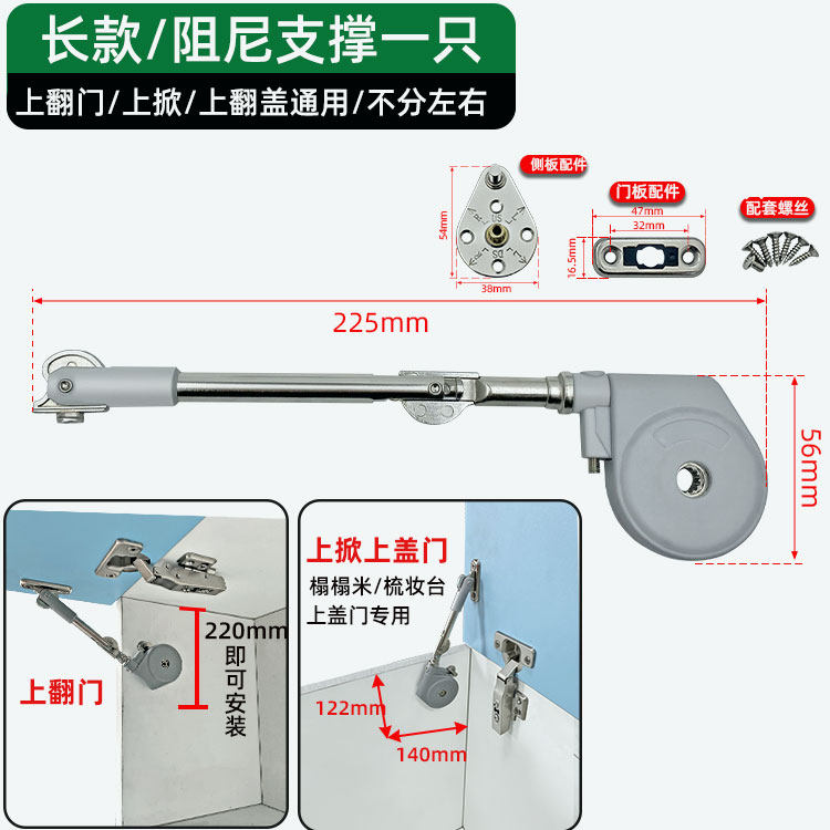 榻榻米气撑上翻门支伸缩杆缓冲器液压阻尼化妆台牀盖板摺叠五金配