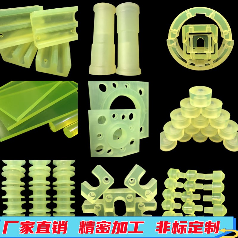 聚氨酯棒牛筋棒pu防撞缓冲垫片高弹力减震优力胶耐磨PU板开模加工