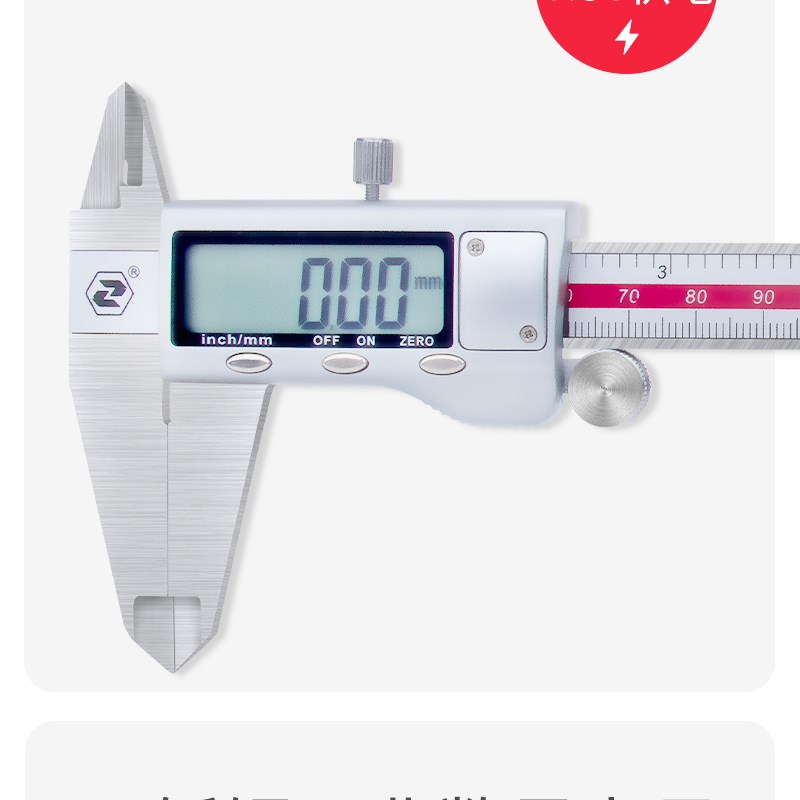 不锈钢游标卡尺高精度电子数显家用卡尺0-150工业级油标卡尺