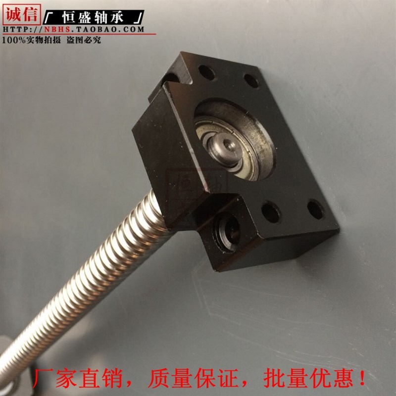 精密滚珠丝杆e螺母直线导轨模组轴承丝杠支撑座SFU1605 1204齐全