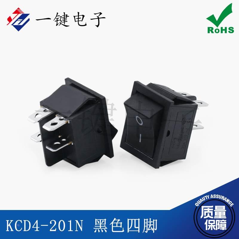 KCD4-201煮面炉桶 蒸包机电焊机取暖器电源船型开关二档四脚31*25