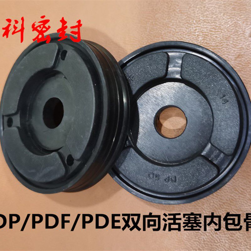 PDF PDE气缸整体活塞内包骨架DP16/20/25/32/40/50/63/80/100