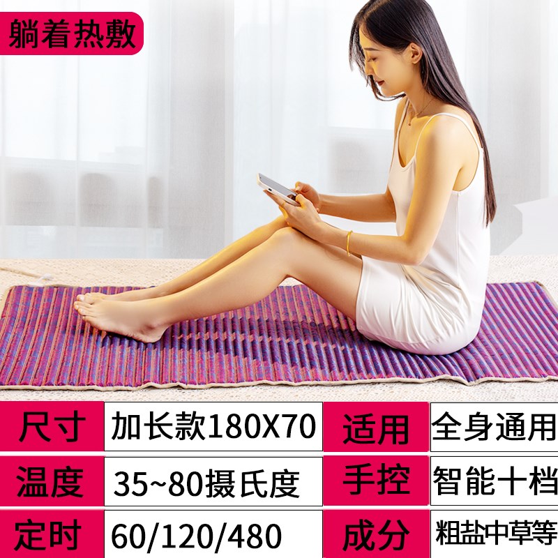 加大海盐毯粗盐热敷包电加热盐袋海盐家用艾灸草电热理盐袋子全身