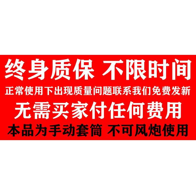 套筒扳手工具组套大飞32件多功能套管维汽修棘轮快速扳手套筒套装