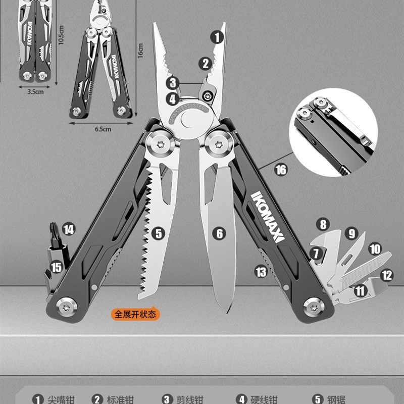 钳子老虎钳多功能家用剥线尖嘴钳电工剪钢丝钳斜口钳工具大全