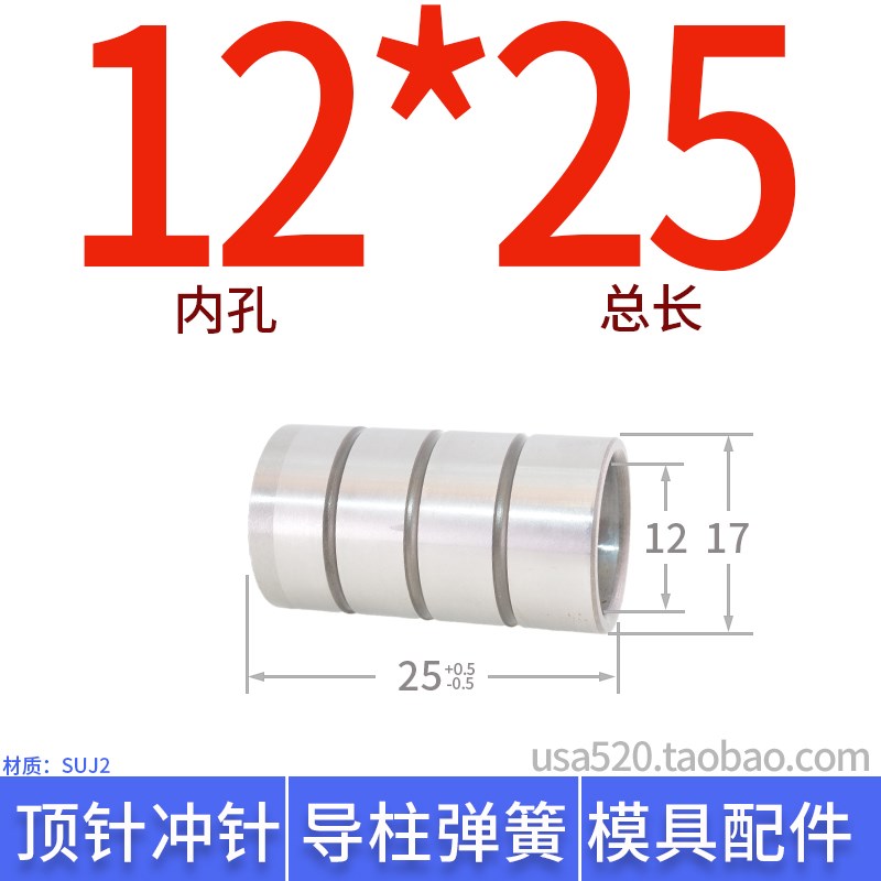 gb精密模具导套直身无肩导套衬套内径8 10 12 I14 16 18 20 22 25