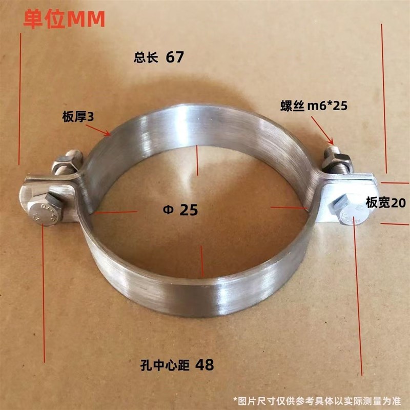 304不锈钢加厚抱箍电线杆卡箍无柄管支架 管夹收紧管卡水管固定器