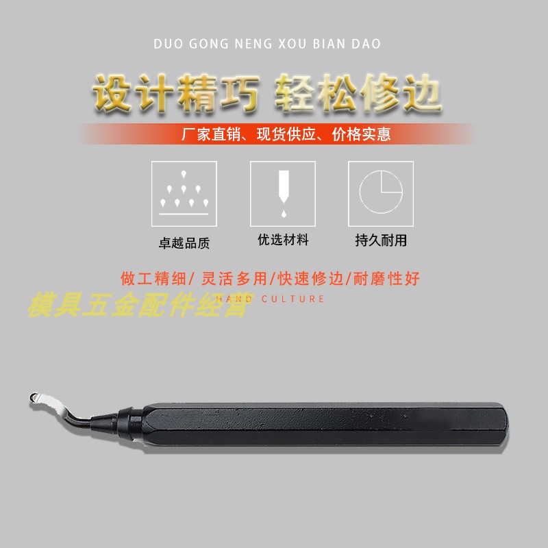 铝柄RB1000金属快夹式刮刀/去毛刺旋转铁柄修边刀金属快夹式刮刀