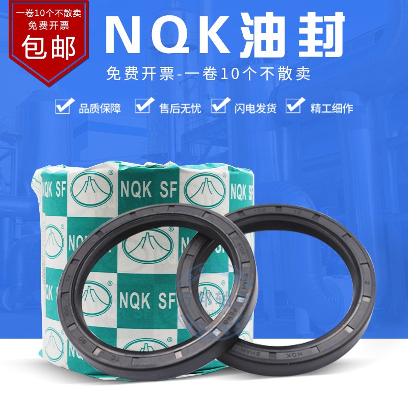52.38.8油封52x38x7 52*38*10 523812 52-38-9 11骨架油封 密封圈