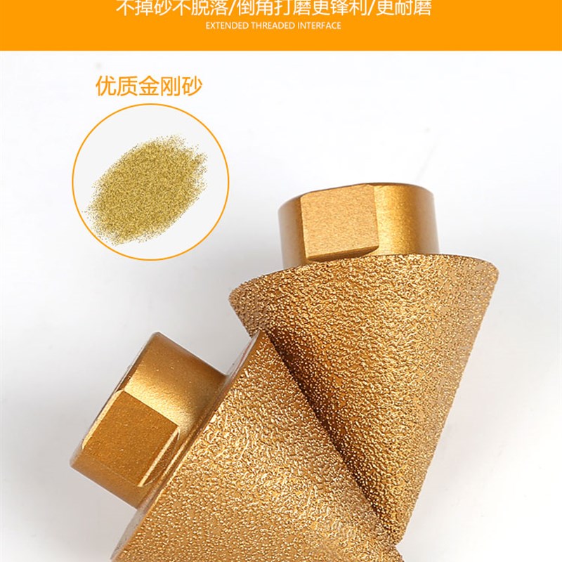 金刚石倒角器伞型磨头瓷砖大理石英石扩孔器角磨机锥形钻头开孔器