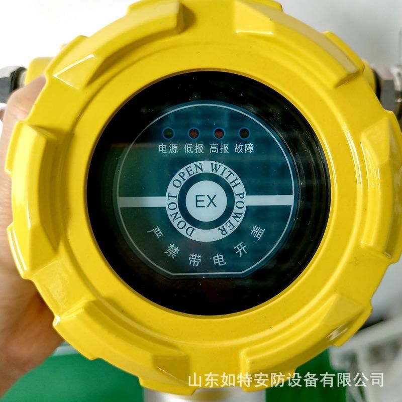 固定式氨气报警器有毒气体探测报警器NH3气体浓度探测器