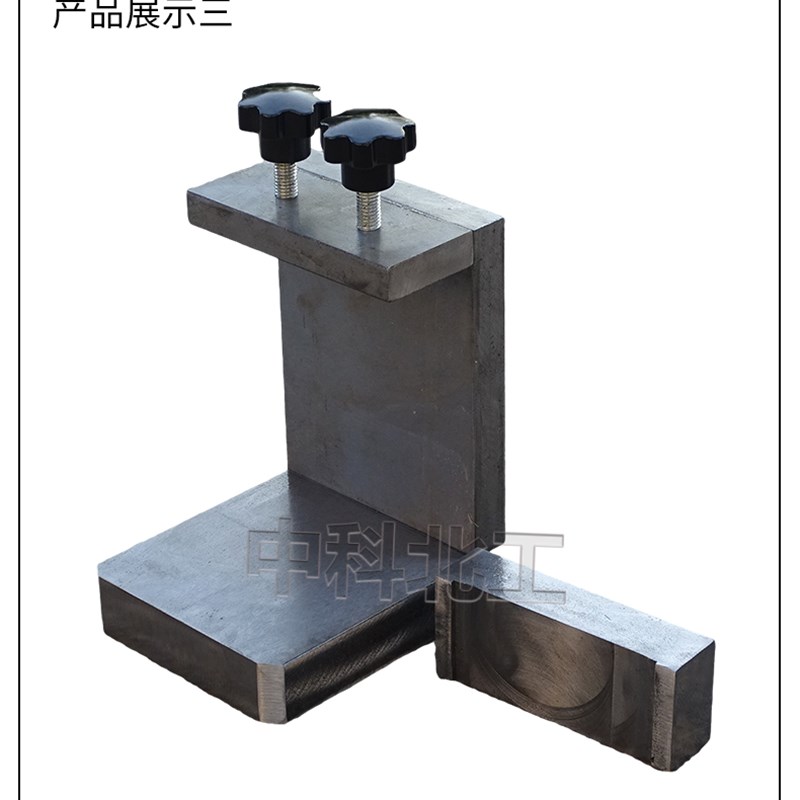 混凝土凸形试模凸型块试坯和试件制备模具粘结强度剪切加荷载装置