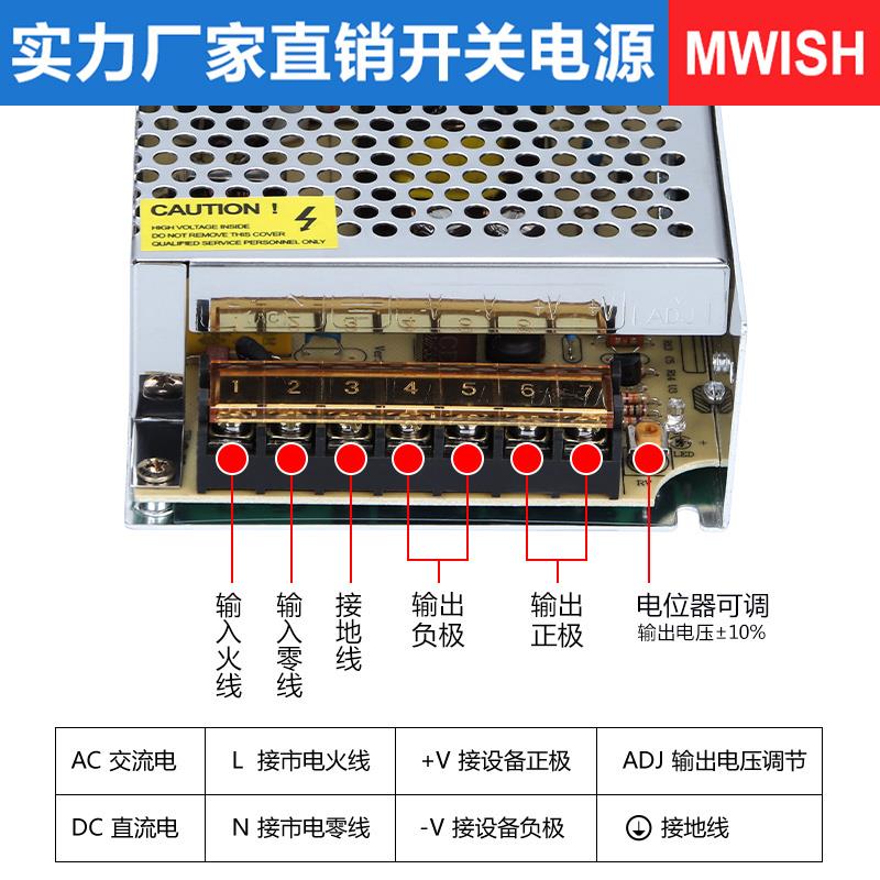 明伟开关电源S-75-24V2A