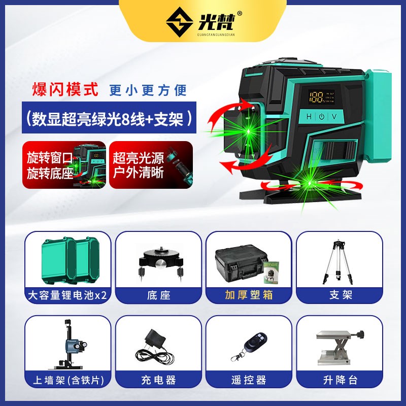 12线激光水平仪高精度强光自动细线红外线平水仪贴地贴墙绿光室外