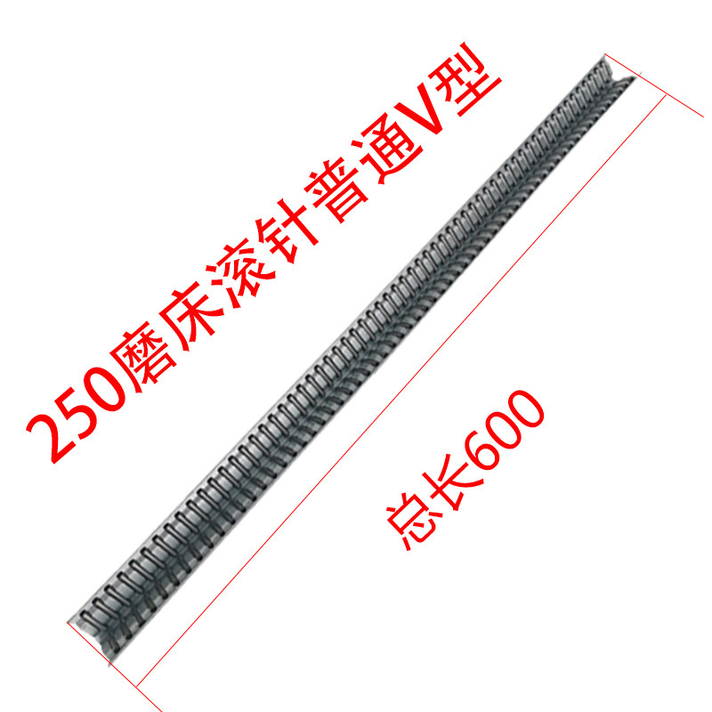 南通618轴承手摇磨床配件平型滚针平面250直角V型导轨滚柱滚珠条