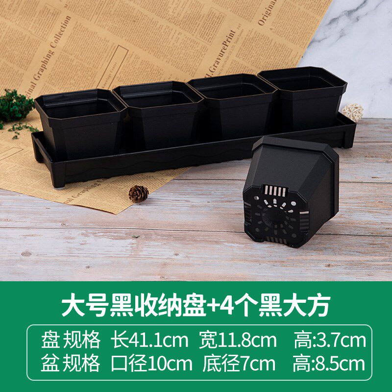 长方形花盆托盘塑料加厚接水底座多肉10方盆蓄水收纳整理盘浸盆