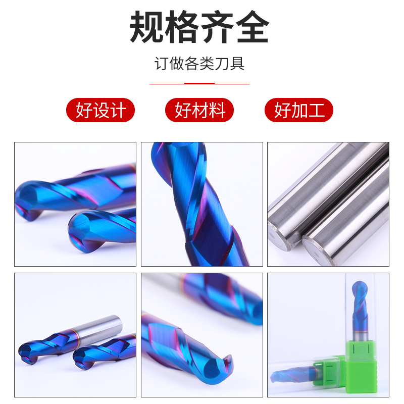 60度热处理f超硬球刀钨钢合金淬火铸铁钢用加长球铣刀R3 R4 R5 R6