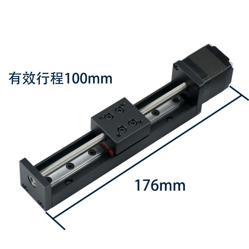 小型微型精密28直线步进电机导轨滑台T形丝杆线轨电动滑轨模组