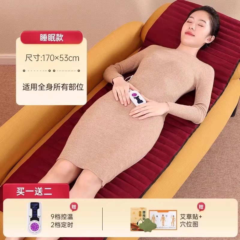 木顿加大可躺盐袋热敷包电加热家用肩颈全身海盐粗盐热敷袋电热毯