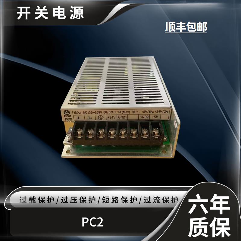 广州数控GSK980系统PB2开