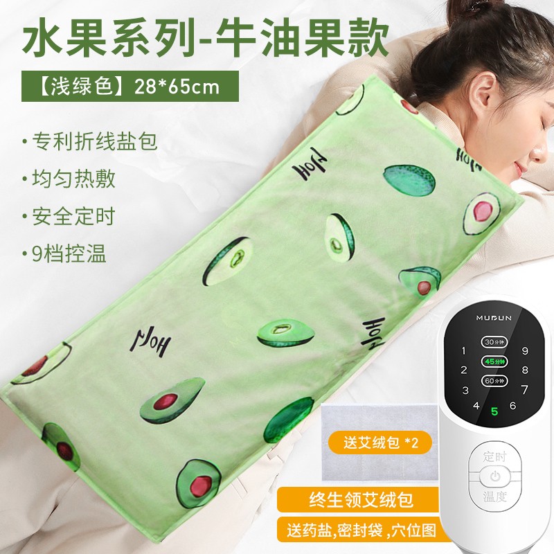 木顿电加热盐袋海盐粗盐热敷包家用艾草艾灸腰部肩颈椎理疗袋父母