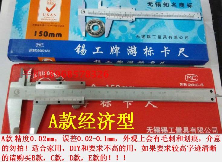 不锈钢游标卡尺0-150m0-200m300m塑料卡尺带表卡尺数显卡尺