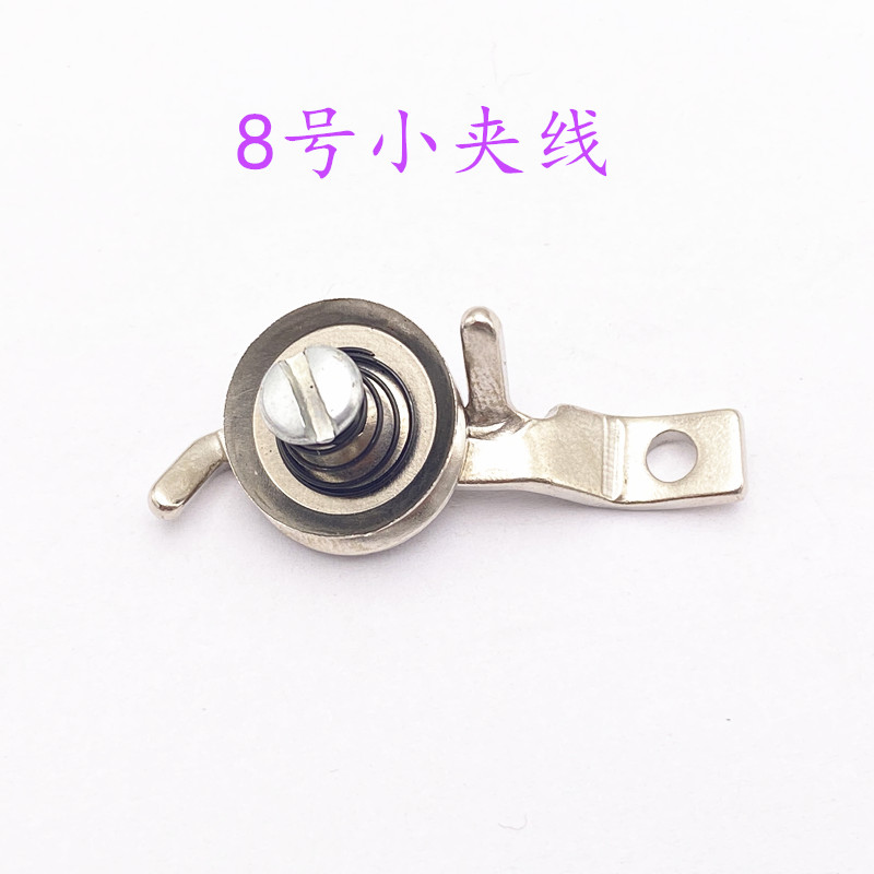 家用锁边机夹线器过线老式三线包缝机拷边机配件飞人牌GN1-1零件