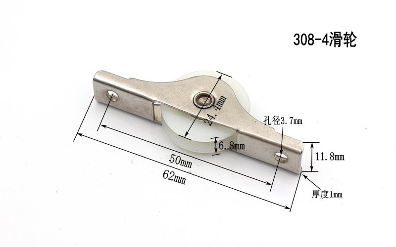 移动门窗滑轮定位轮 移门滑轮地滑轮  推拉门滑轮轨道配套移门轮