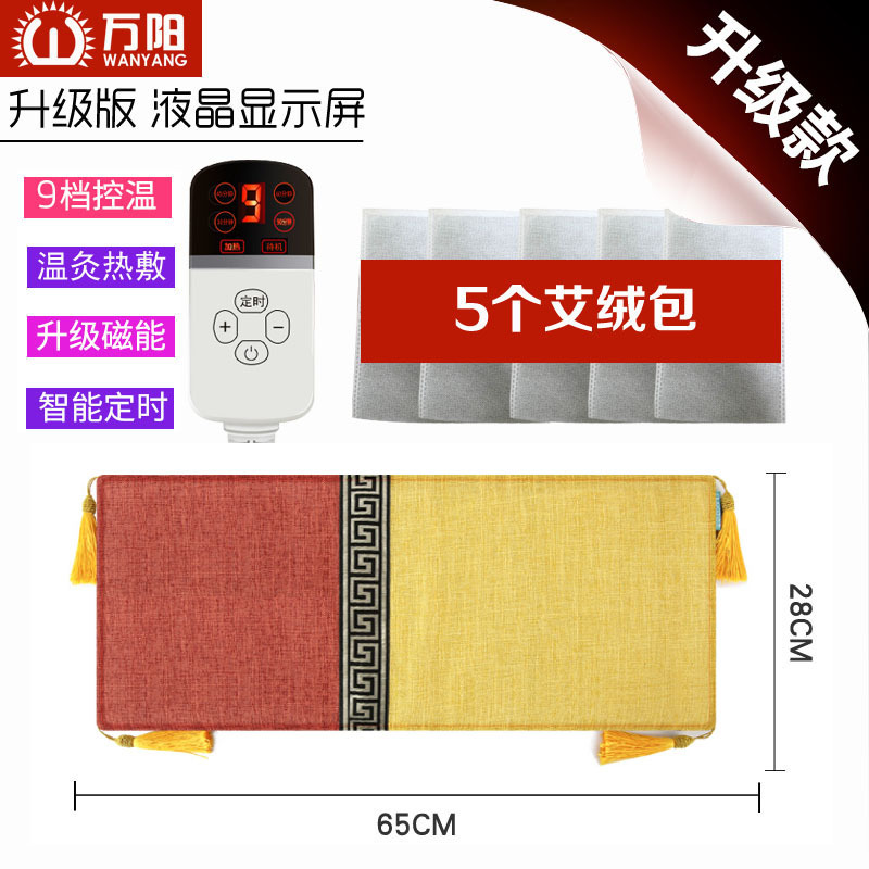 电加热盐袋海盐粗盐热敷包天然大粒艾灸暖宫包理疗热敷袋盐艾灸包