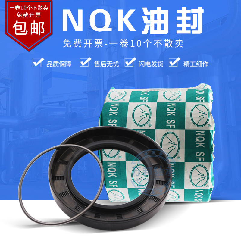 骨架油封TC型密封圈60x80x10 60x85x8 60x85x10 60x85x12