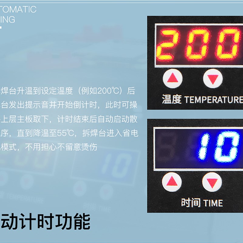 金卡思主板分层加热台X XSMAX加热平台 11 12中框加热贴合分离架