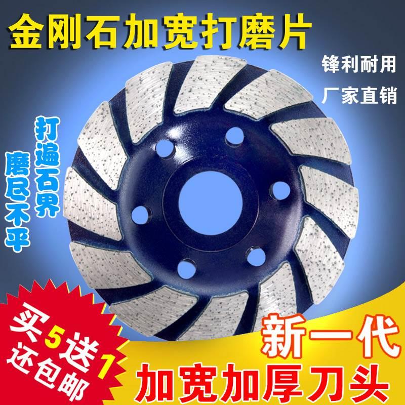 金磨王金刚石打磨片混凝土水泥磨片石材大理石碗磨抛光耐磨型磨盘