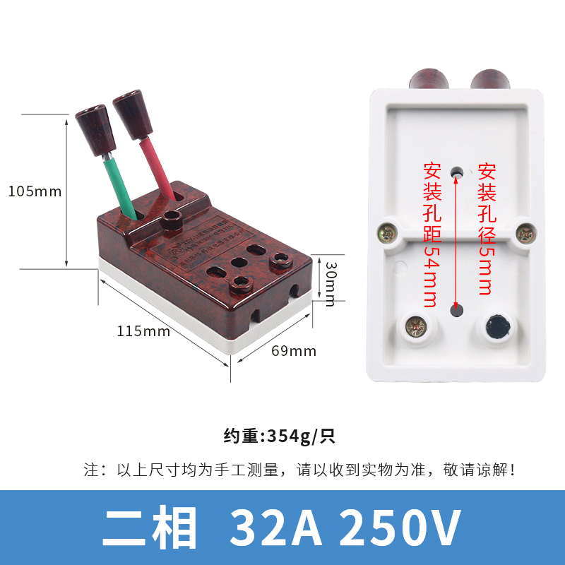 梅峰华峰XDY-11型60A 100A 440V快速接线器测试接线夹2P32A 3P45A
