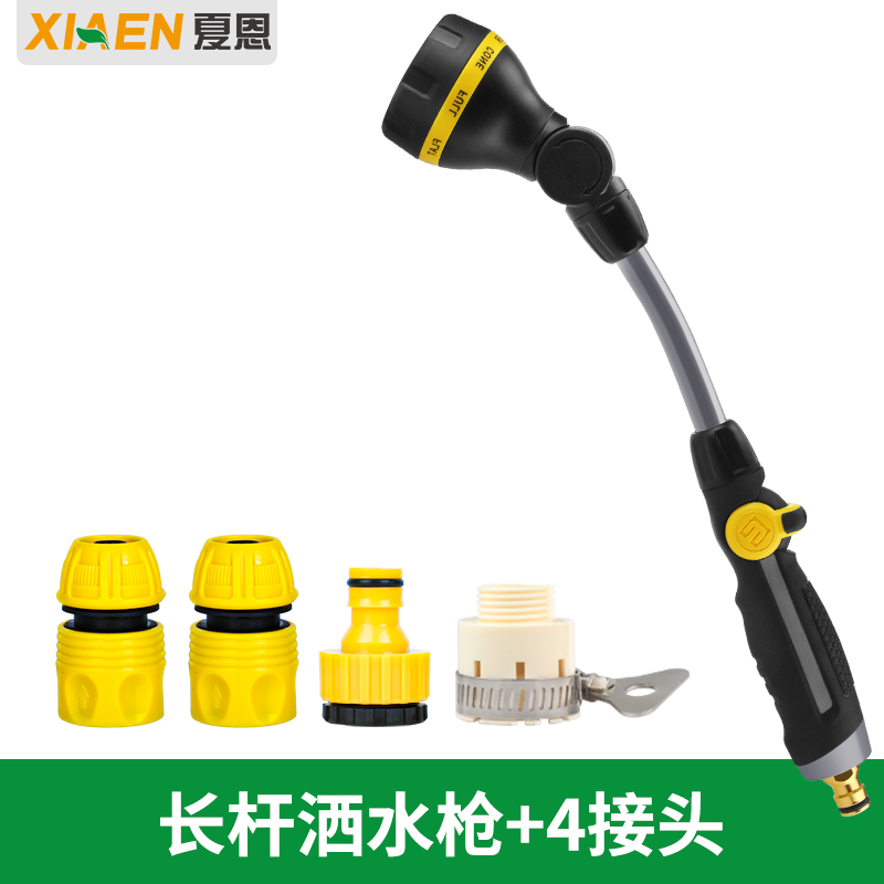 园林浇花喷头花园洒水浇水神器家用园艺I水枪浇菜农用水管庭院花