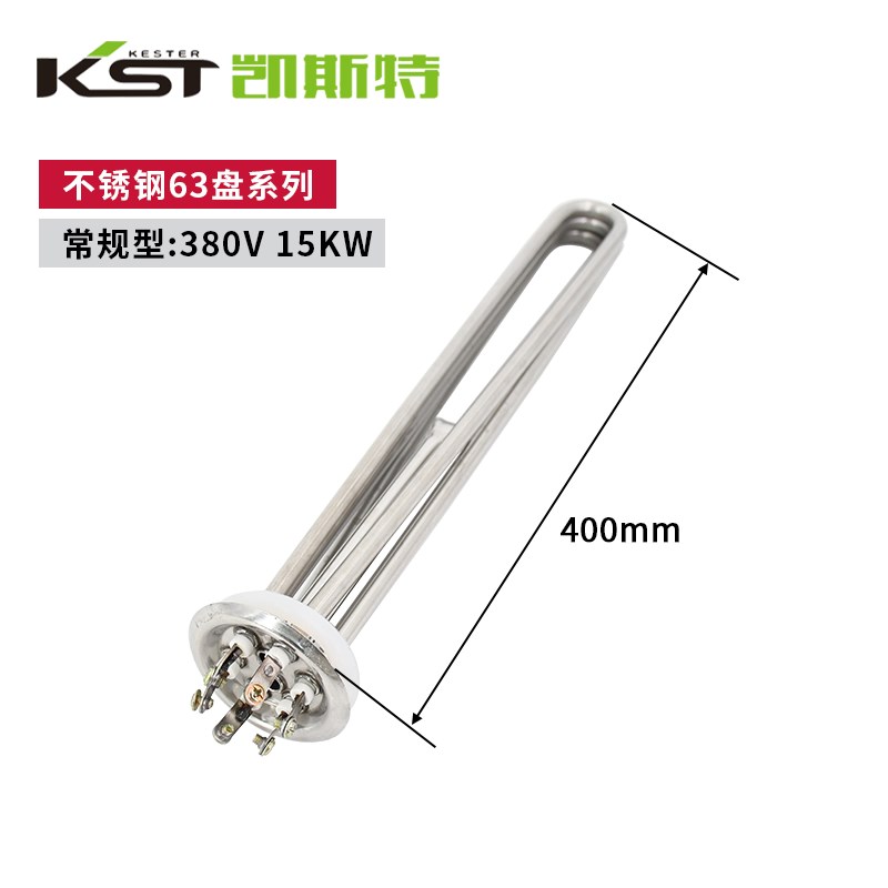开水器加热管63圆盘电热水器饮水机发热棒220V3KW 380V6KW9KW12KW
