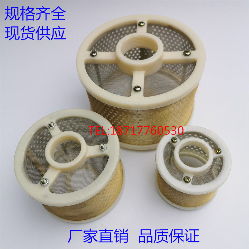 M7130平面磨床过滤网 滤芯 过滤器 机床滤油器 杭州磨床配件