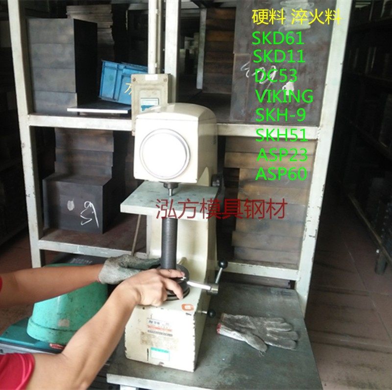 SKH-9高速钢 加工淬火钢板 热处理冲孑料 车刀条刃具料 模具