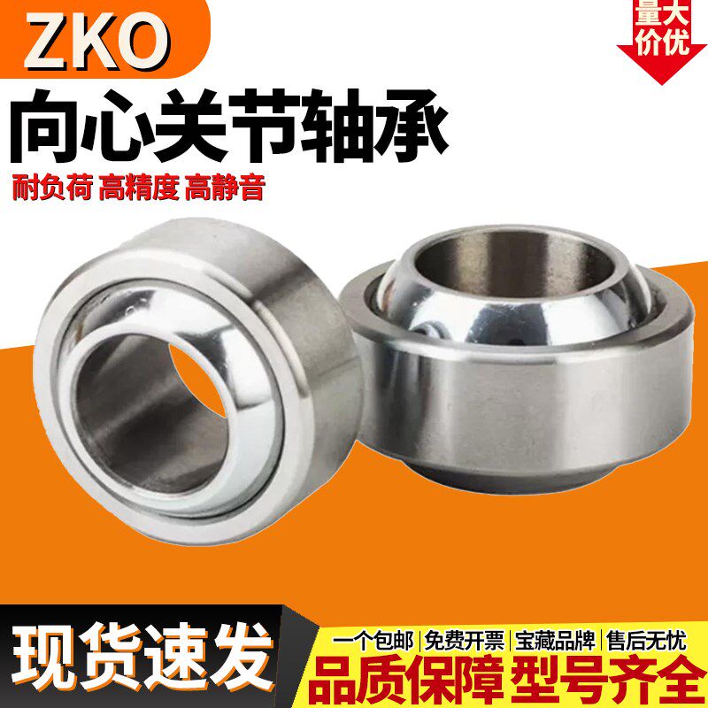 英制自润滑向心关节轴承COM3T 4T 5T 6T 7T 8T 9T 10T 12T 14T 16