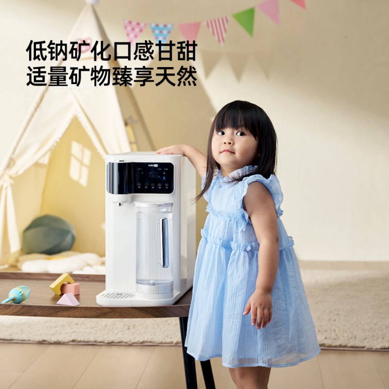 宜米净饮机母婴级净水器家用即热速冷饮水净水台式直饮加热一体机