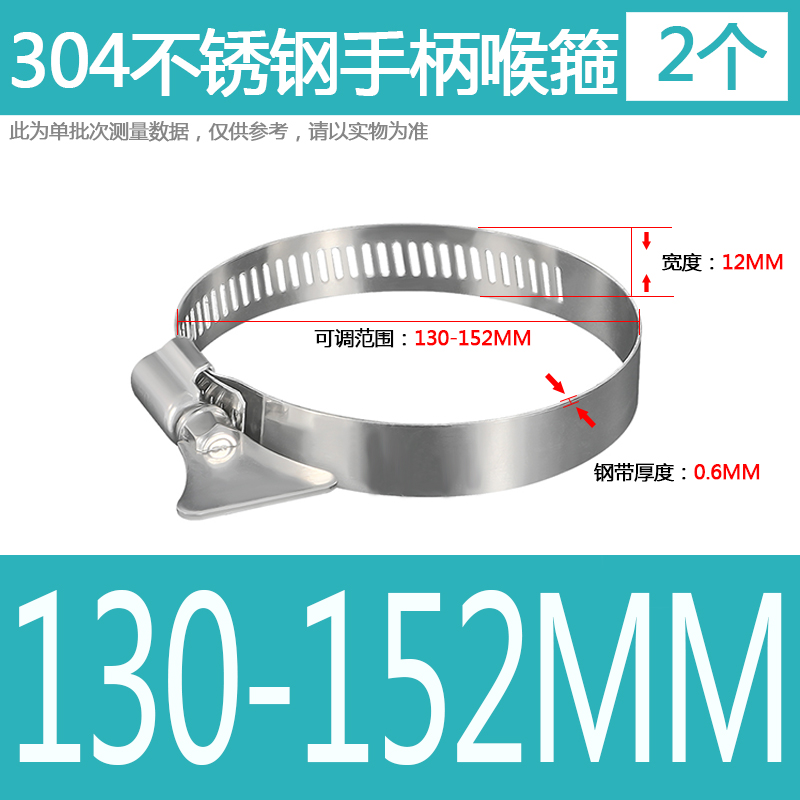 304不锈钢带手柄式喉箍抱箍卡箍水管气管夹固定夹卡扣接头手拧快