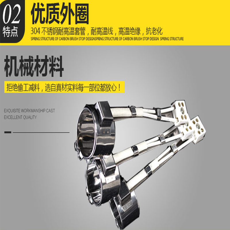 注塑机射嘴不锈钢发电加热圈直径25X30x35X40x45X50X55X60X65220V